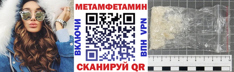 АМФЕТАМИН 98%  мега маркетплейс  Белебей  купить  сайты 