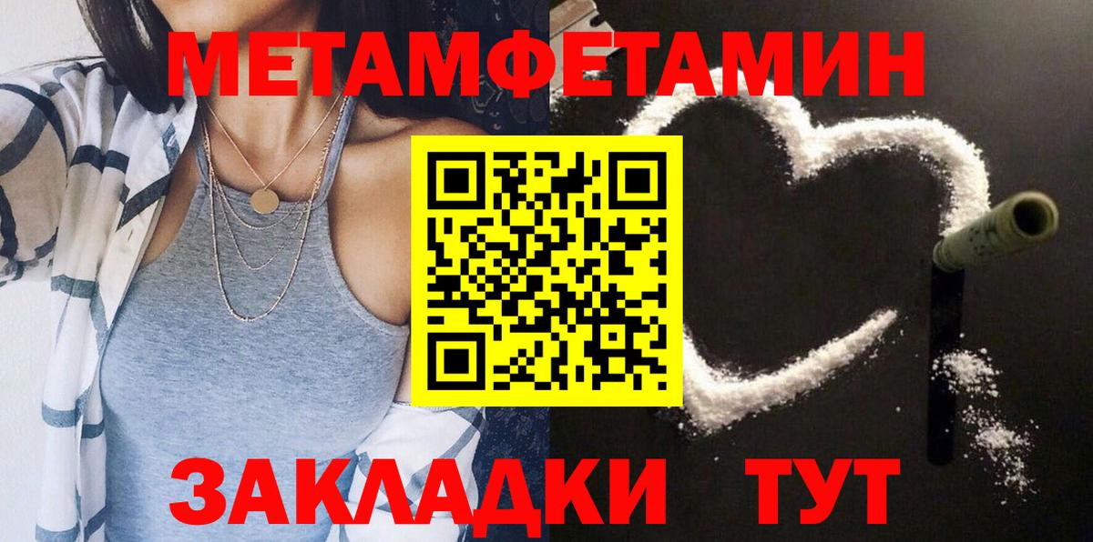АМФЕТАМИН 97%  Вход с VPN  Amphetamine  Белебей 