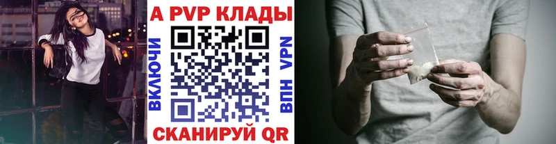 Альфа ПВП СК КРИС Белебей