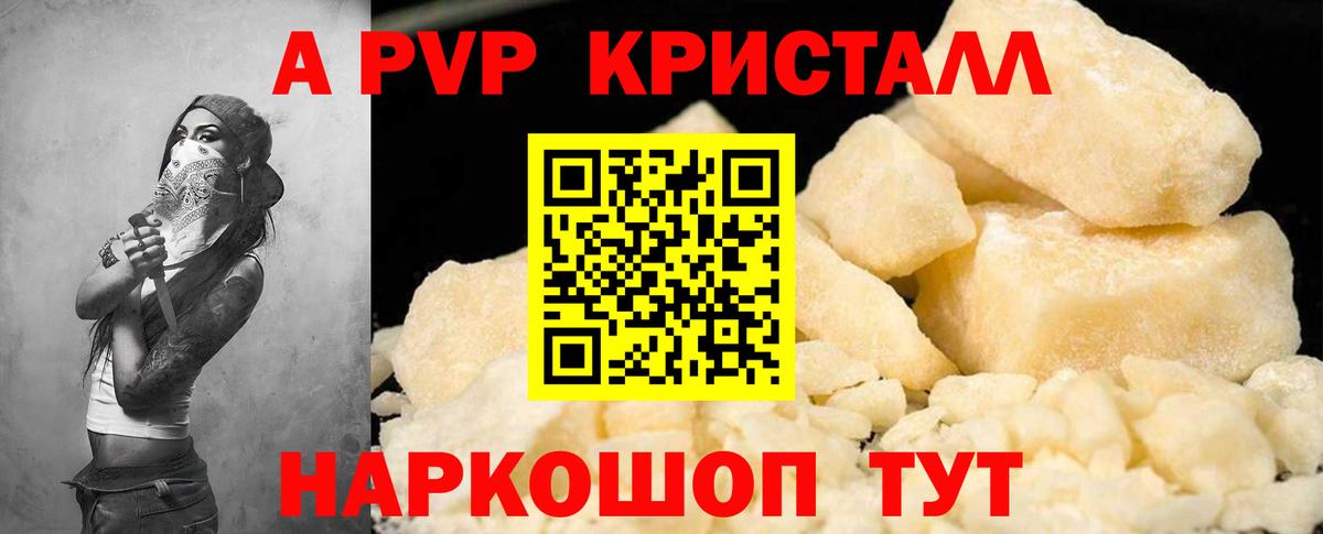 APVP мука Белебей