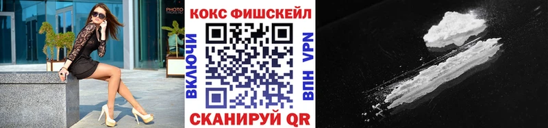 Cocaine Перу  Белебей 