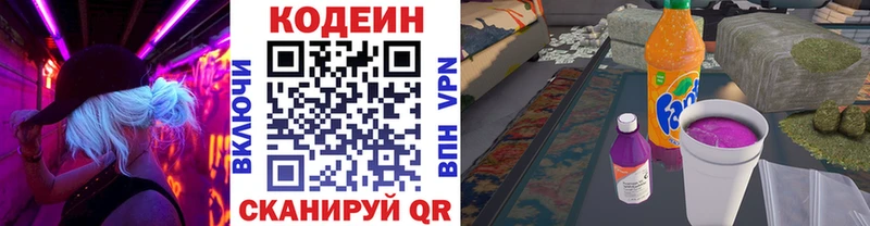 гидра   Белебей  shop клад  Codein напиток Lean (лин) 