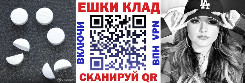 Экстази 300 mg  Белебей 