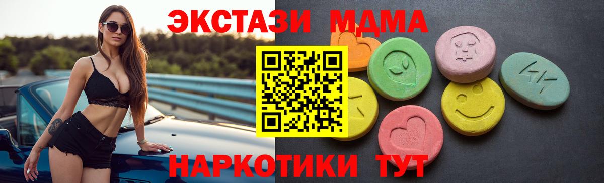 Экстази  Вход с VPN  Белебей  ЭКСТАЗИ Дубай 