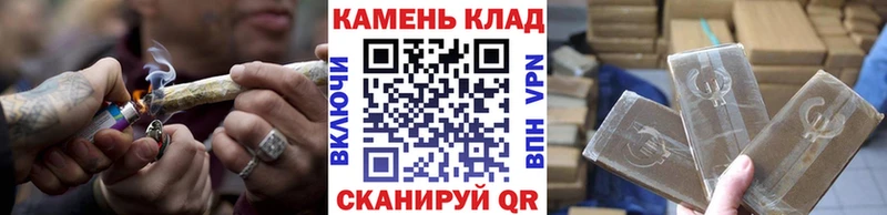 закладки  Белебей  ГАШ хэш 
