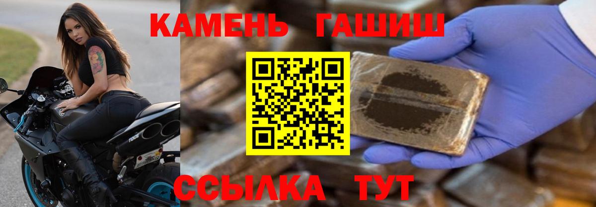ГАШИШ Изолятор  Вход с VPN  Белебей  ГАШИШ Изолятор 