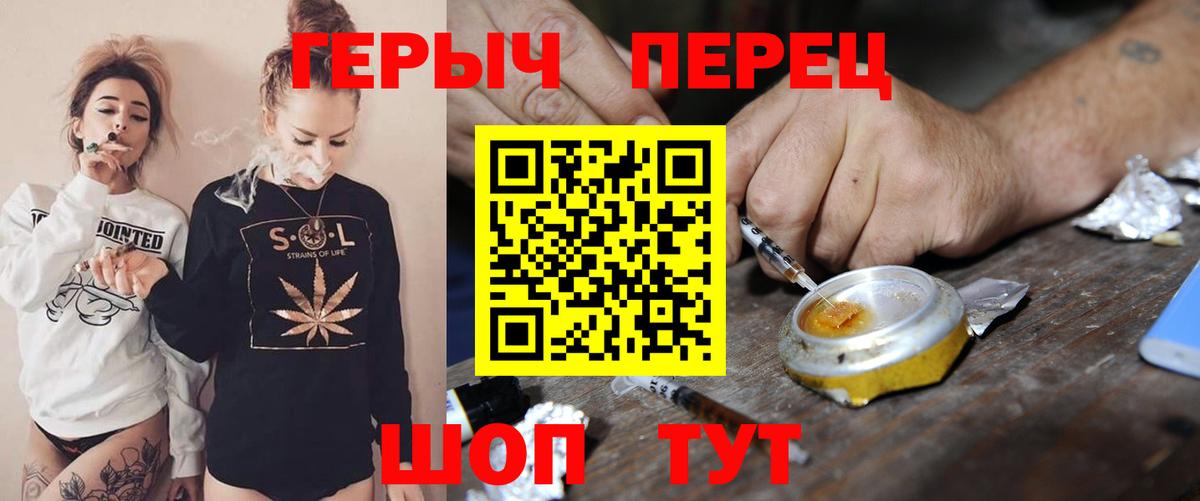 ГЕРОИН Афган Белебей