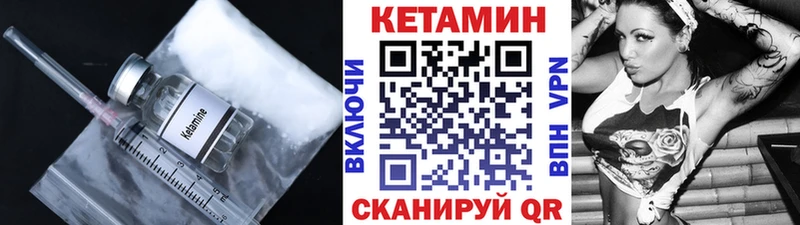 где купить   Белебей  Кетамин ketamine 