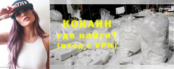 ALPHA PVP Алексеевка
