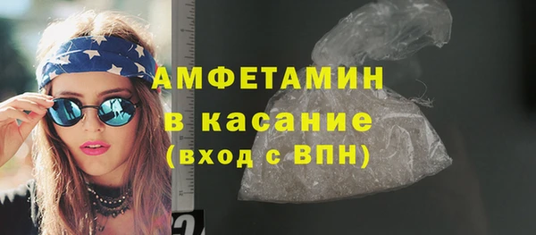 ALPHA PVP Алексеевка