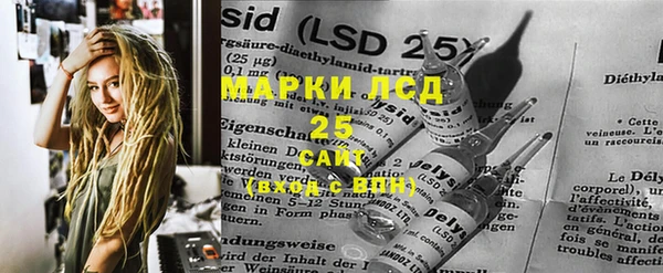 ALPHA PVP Алексеевка
