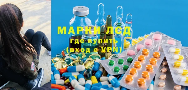 ALPHA PVP Алексеевка