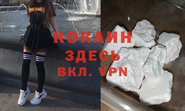 кокаин перу Алексин
