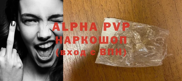 ALPHA PVP Алексеевка