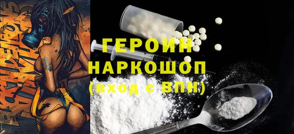 сатива Зеленодольск