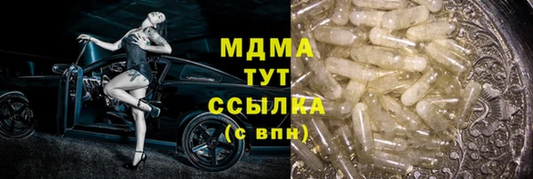 хмурый Алзамай