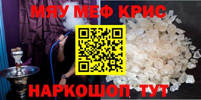 прущие грибы Ивантеевка