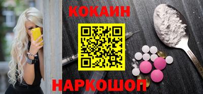меф VHQ Иваново