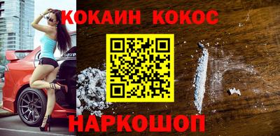 прущие грибы Ивантеевка