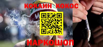 меф VHQ Иваново