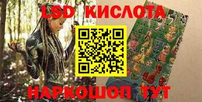 прущие грибы Ивантеевка