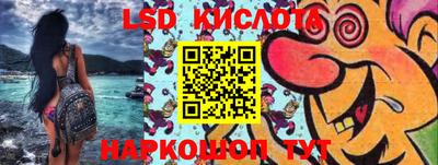 прущие грибы Ивантеевка