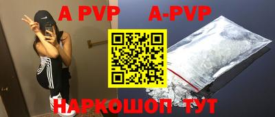 меф VHQ Иваново