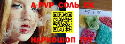 гидропоника Ижевск