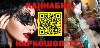 прущие грибы Ивантеевка