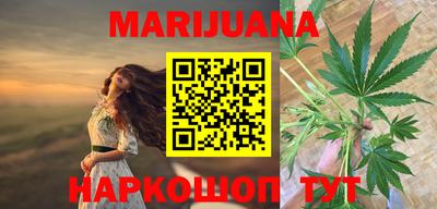 прущие грибы Ивантеевка