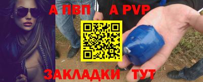 меф VHQ Иваново
