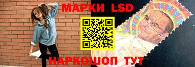 прущие грибы Ивантеевка