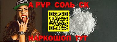 гидропоника Ижевск