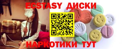 прущие грибы Ивантеевка