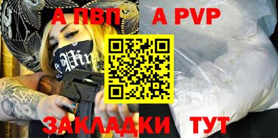меф VHQ Иваново