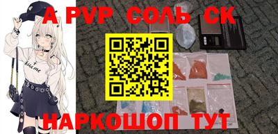 прущие грибы Ивантеевка
