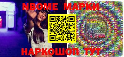 прущие грибы Ивантеевка
