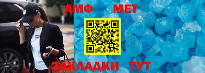 прущие грибы Ивантеевка