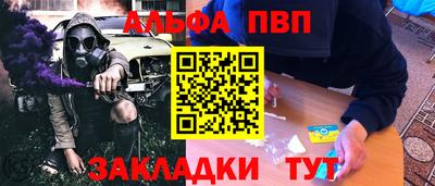 прущие грибы Ивантеевка