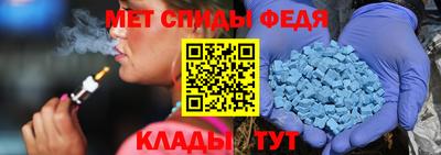 прущие грибы Ивантеевка