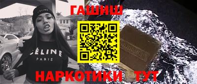 меф VHQ Иваново