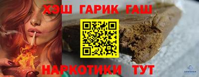меф VHQ Иваново