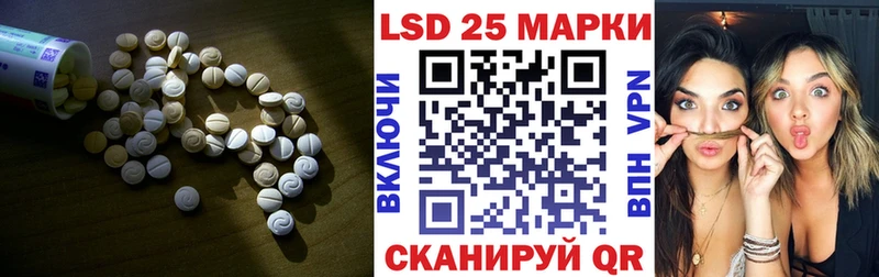 что такое   Белебей  даркнет клад  LSD-25 экстази кислота 