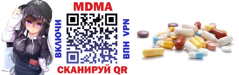 MDMA кристаллы  Белебей 