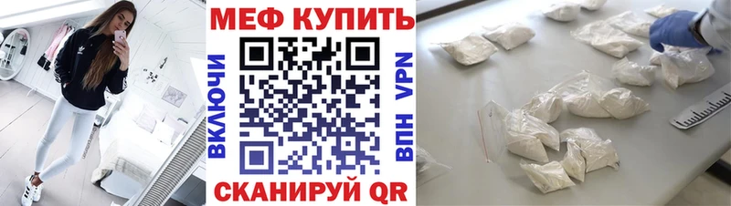 blacksprut вход  продажа наркотиков  Белебей  МЯУ-МЯУ мяу мяу 