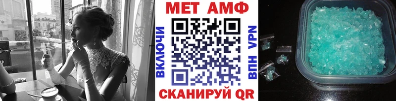 гидра зеркало Белебей Метамфетамин мет