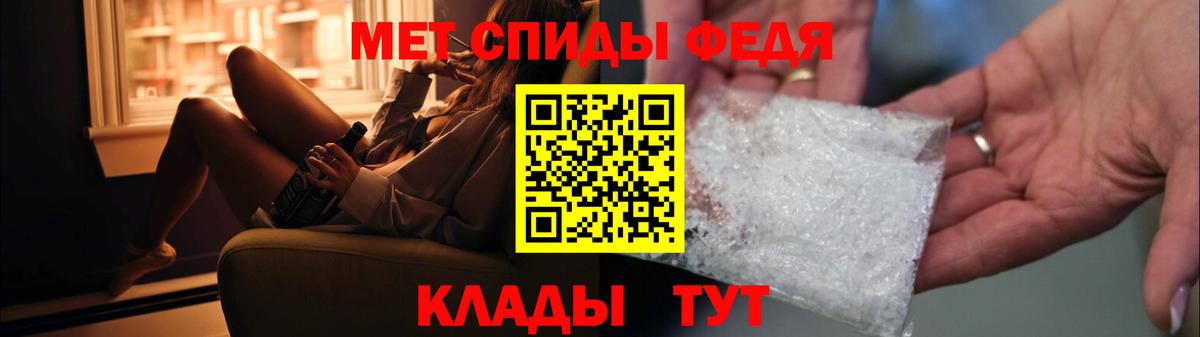 МЕТАМФЕТАМИН мет  Вход с VPN  Белебей 