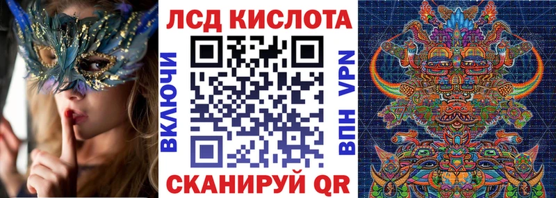 Марки NBOMe 1,8мг  Белебей 