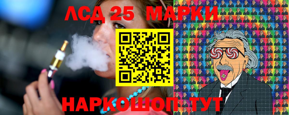 Наркотические марки 1500мкг Белебей