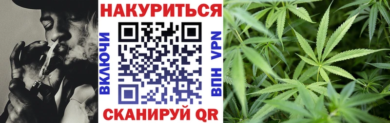 Канабис тримм Белебей